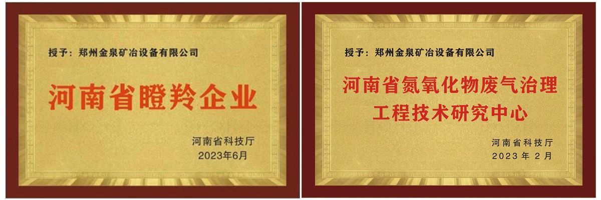 011740795191564260.jpg 證書1.jpg